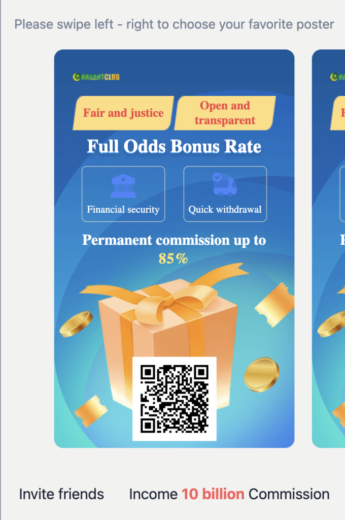 basant club reward